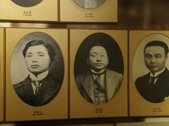 -上海蔡元培故居陈列馆