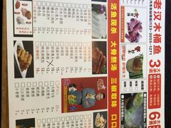 -秋语木桶鱼.酸菜鱼(开发区火车站店)