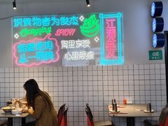 -耍盆友·重庆江湖菜(百子湾店)