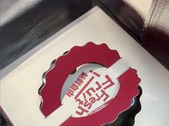 -静宜和她的朋友(星海广场店)