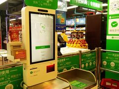 -家乐福(古北店)
