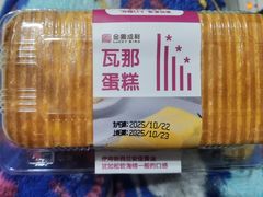 -金凤成祥(花园路店)