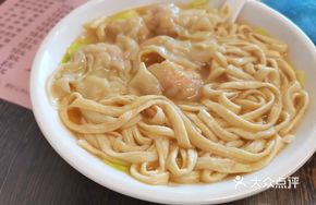 Fresh Shrimp Wonton Yee Mien