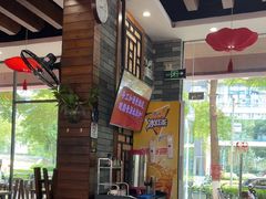 -秦园陕西手工面馆(番禺节能科技园店)
