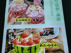 -大象厨房(重庆道店)