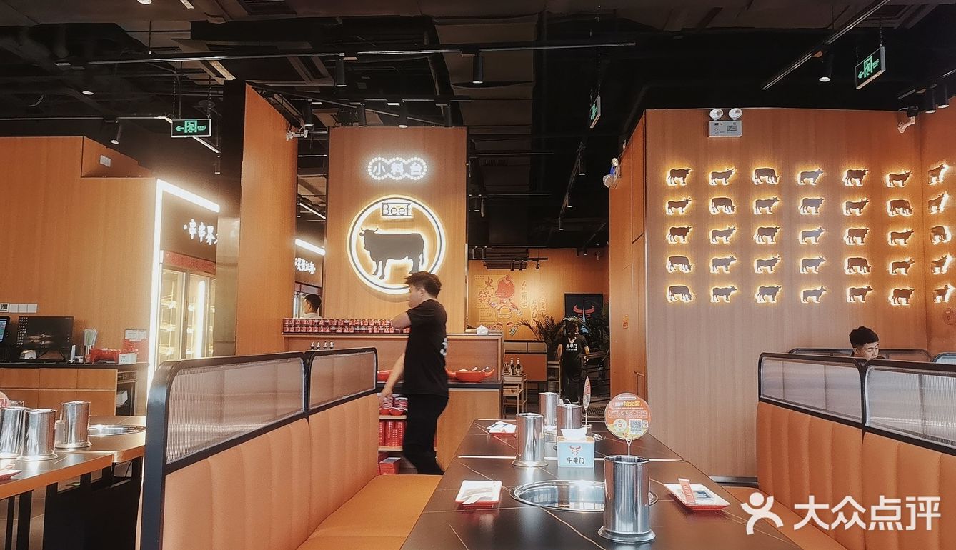 牛串串19.9元抵150元