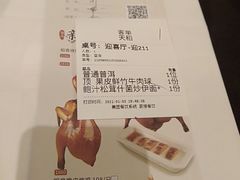 -稻香酒家(天河城店)