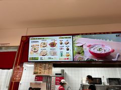 -吉祥馄饨(上海新上大店)