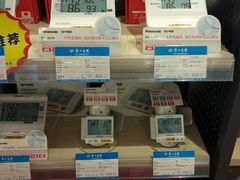 -上海市第一医药商店(南京东路店)