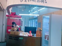 -静宜和她的朋友(星海广场店)