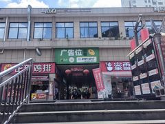 -星光城