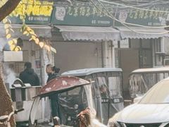 -尤素福东举院饺子馆