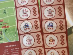 -杨府山江南里(华光路店)