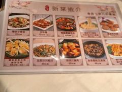 -小桃源酒家(罗湖商业城店)