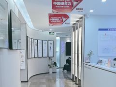 -牙博士口腔品牌连锁(杨浦店)