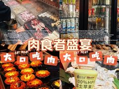 -牛New寿喜烧(金茂览秀城店)