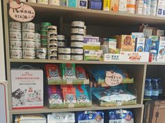 -宠物星动物医院·眼科·异宠·猫科(江南大道总院)