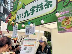 -成都银泰中心in99