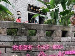 -重庆十八梯传统风貌区