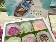 -好一朵茉莉花(老门东店)