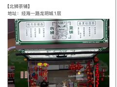 -大族广场Mall&More