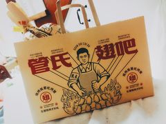 烤翅-管氏翅吧(地安门创始店)