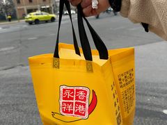 -永祥烧腊餐厅(虹口店)