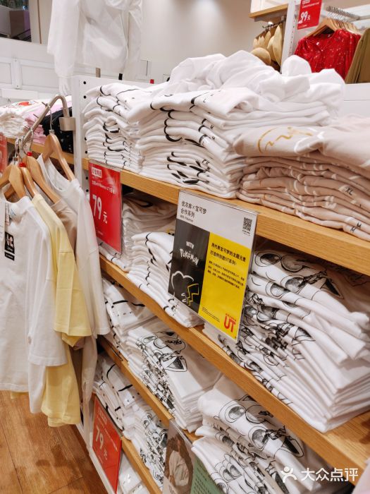 优衣库(青岛万象城店)图片