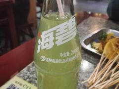 海碧汽水-小街天府
