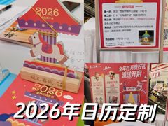 -开元商城(钟楼店)