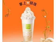 -奈雪的茶(湖滨银泰in77C区PRO店)