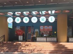 -香港深仔记茶餐厅(东门店)