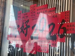 -上地宴·中关村的会客厅(清河高铁站店)