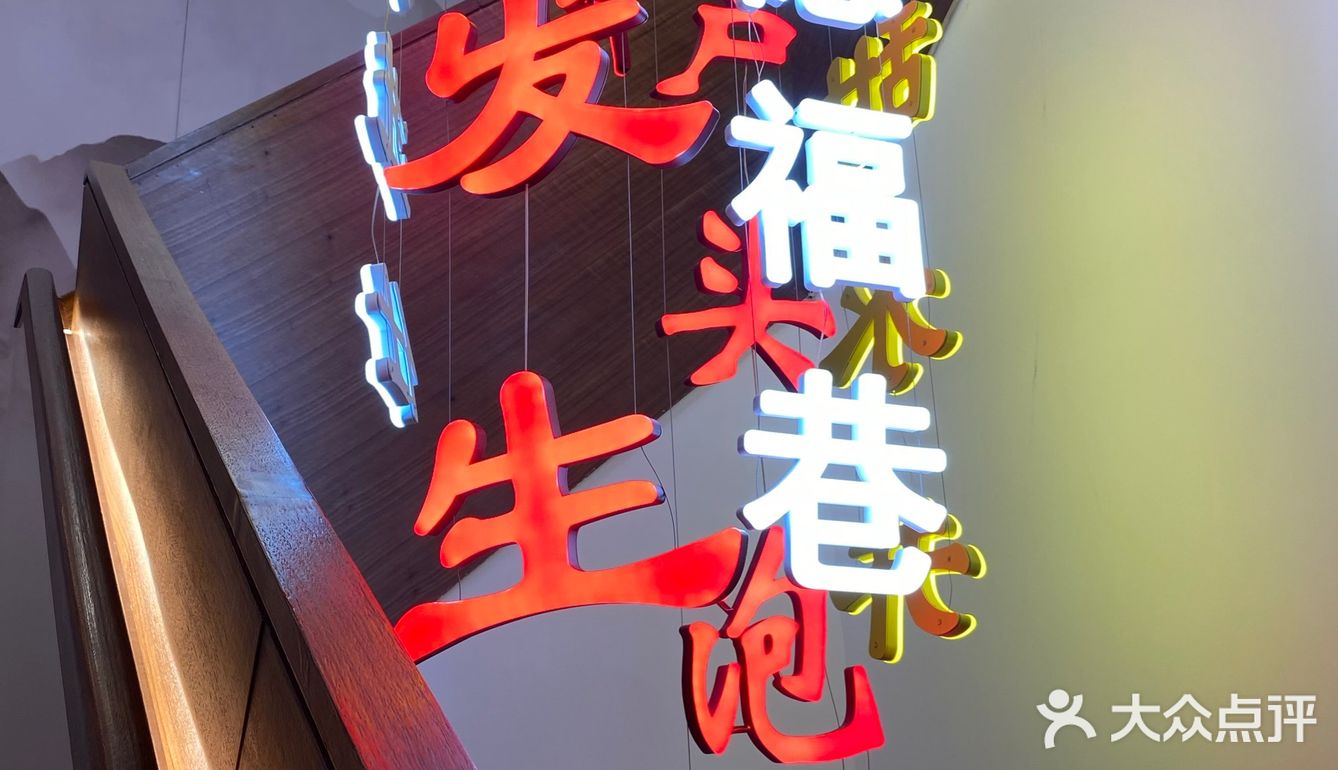 春发生：国营老店，葫芦头泡馍，梆梆肉，炒凉粉