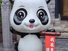-磁器口古镇