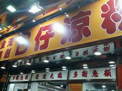 android_upload_pic-佰搭果·广式茶餐厅(西华路店)