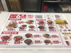 -永和大王(解放东路店)