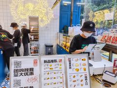 -虎头局·渣打饼行(五一新干线店)