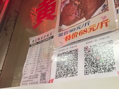 -黄毛鸭脖(汉阳总店)