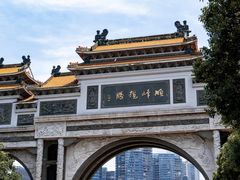 -顺峰山公园
