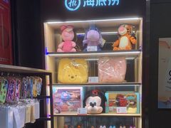 -海底捞火锅(亲子主题北金鹰店)