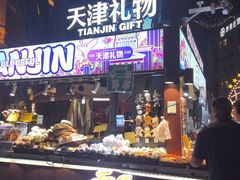 -天津意大利风情旅游区