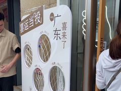 -喜茶(深圳东部星悦天地店)