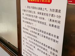 -舒小笼松针小笼包