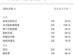 -金碧轩粤菜海鲜大酒楼
