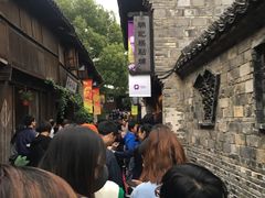 -锦记糕点铺