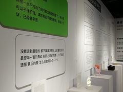 -厦门失恋博物馆(中华城店)
