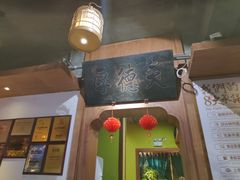 -食欲老院子荆芥疙瘩汤(经五路店)