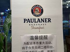 -宝莱纳餐厅(滨江店)