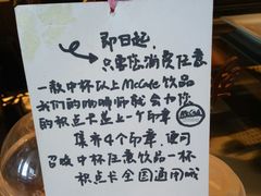 -麦当劳(高铁南站店)